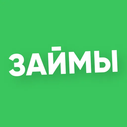 Что повлияет на решение по вашей заявке
